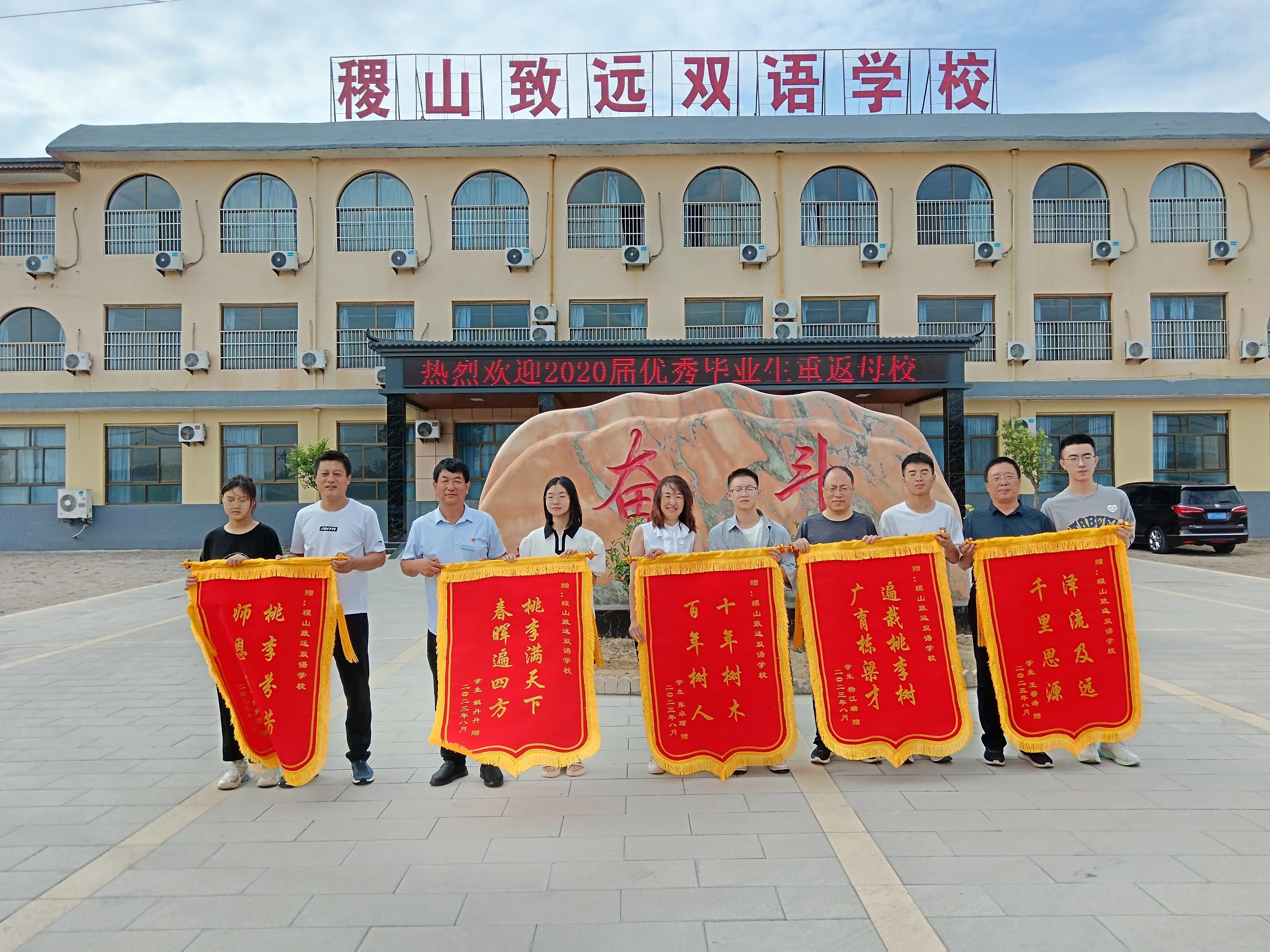 饮水思源，感恩母校(图3)