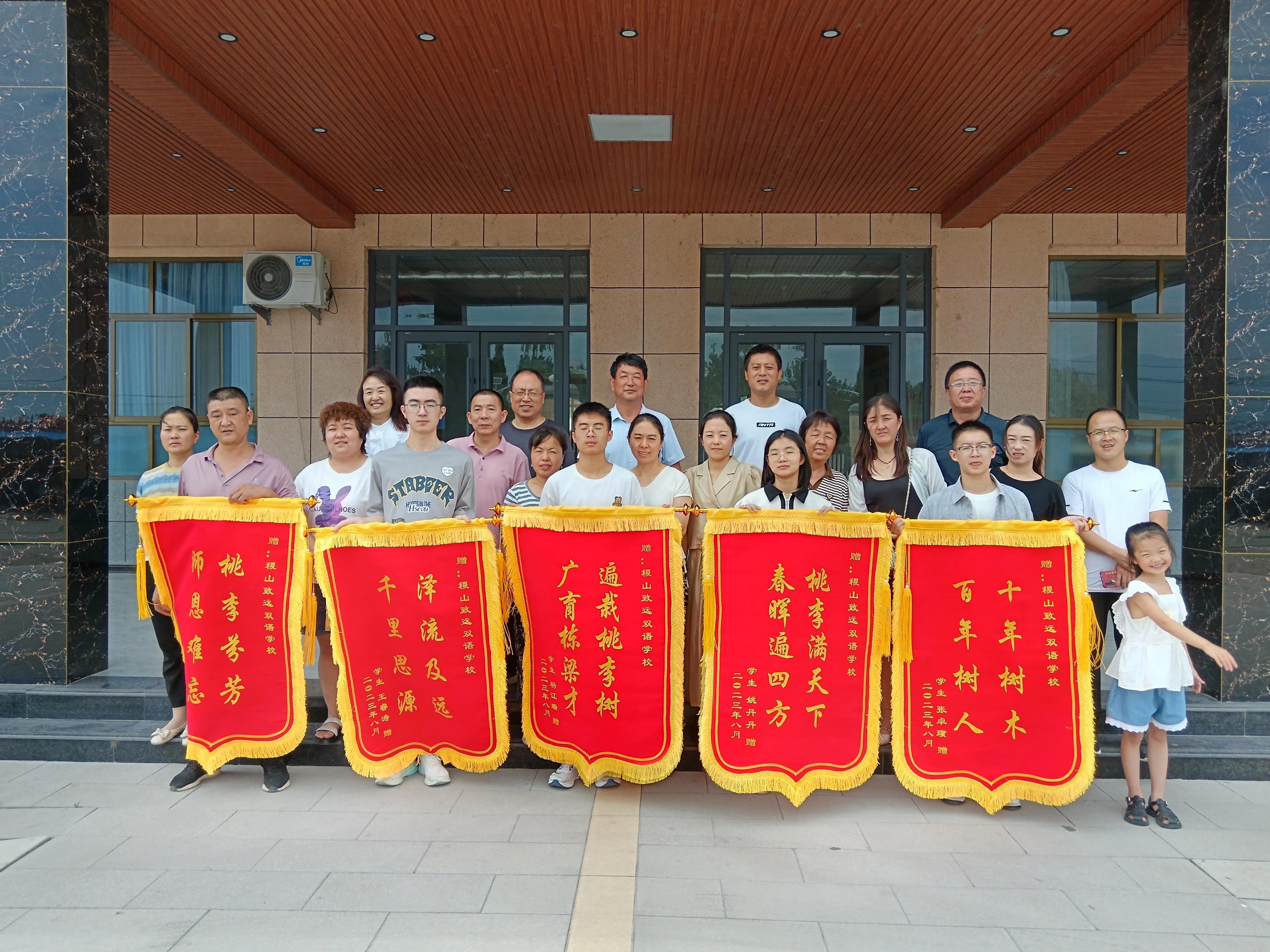 饮水思源，感恩母校(图9)