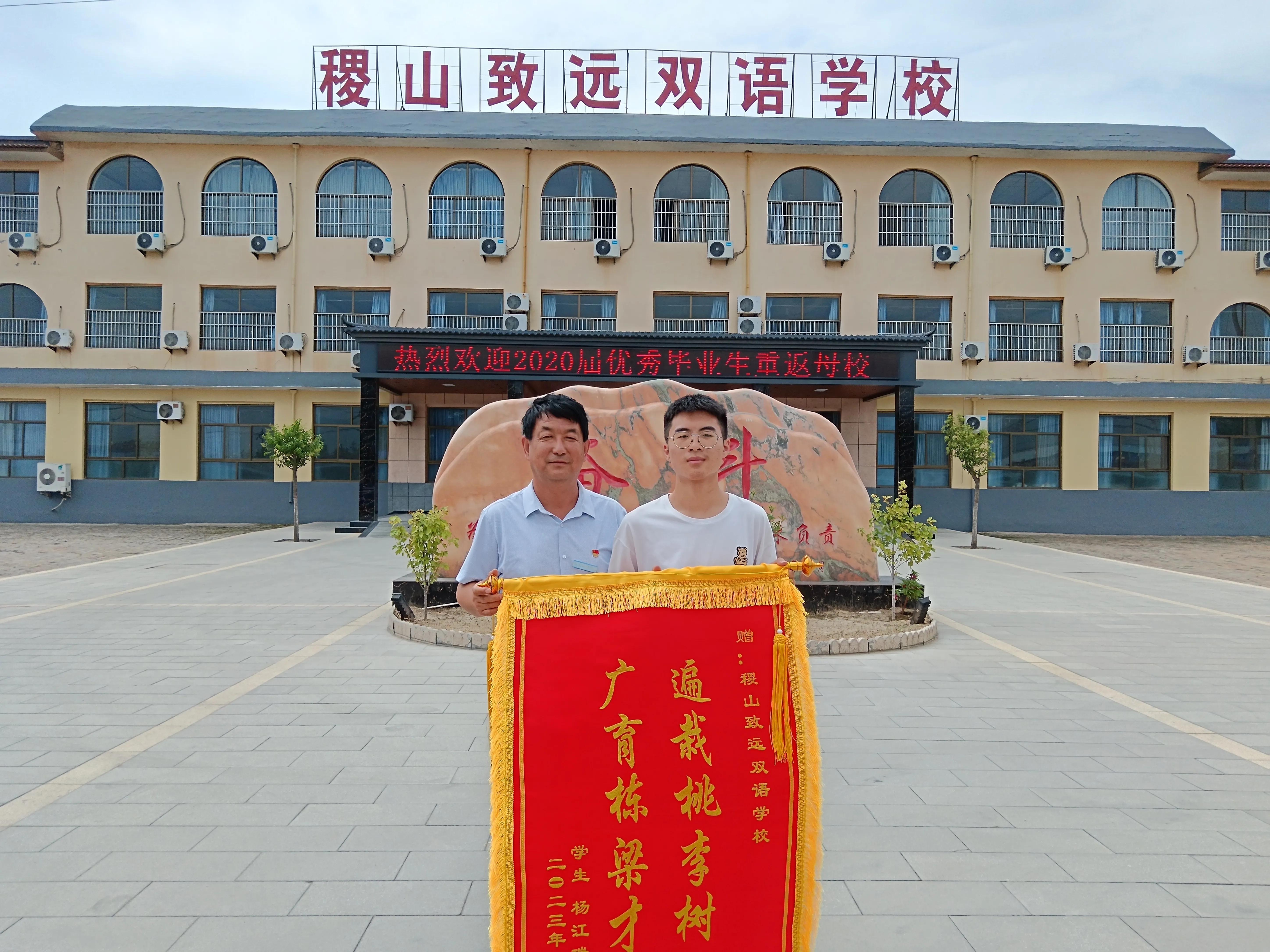 饮水思源，感恩母校(图10)