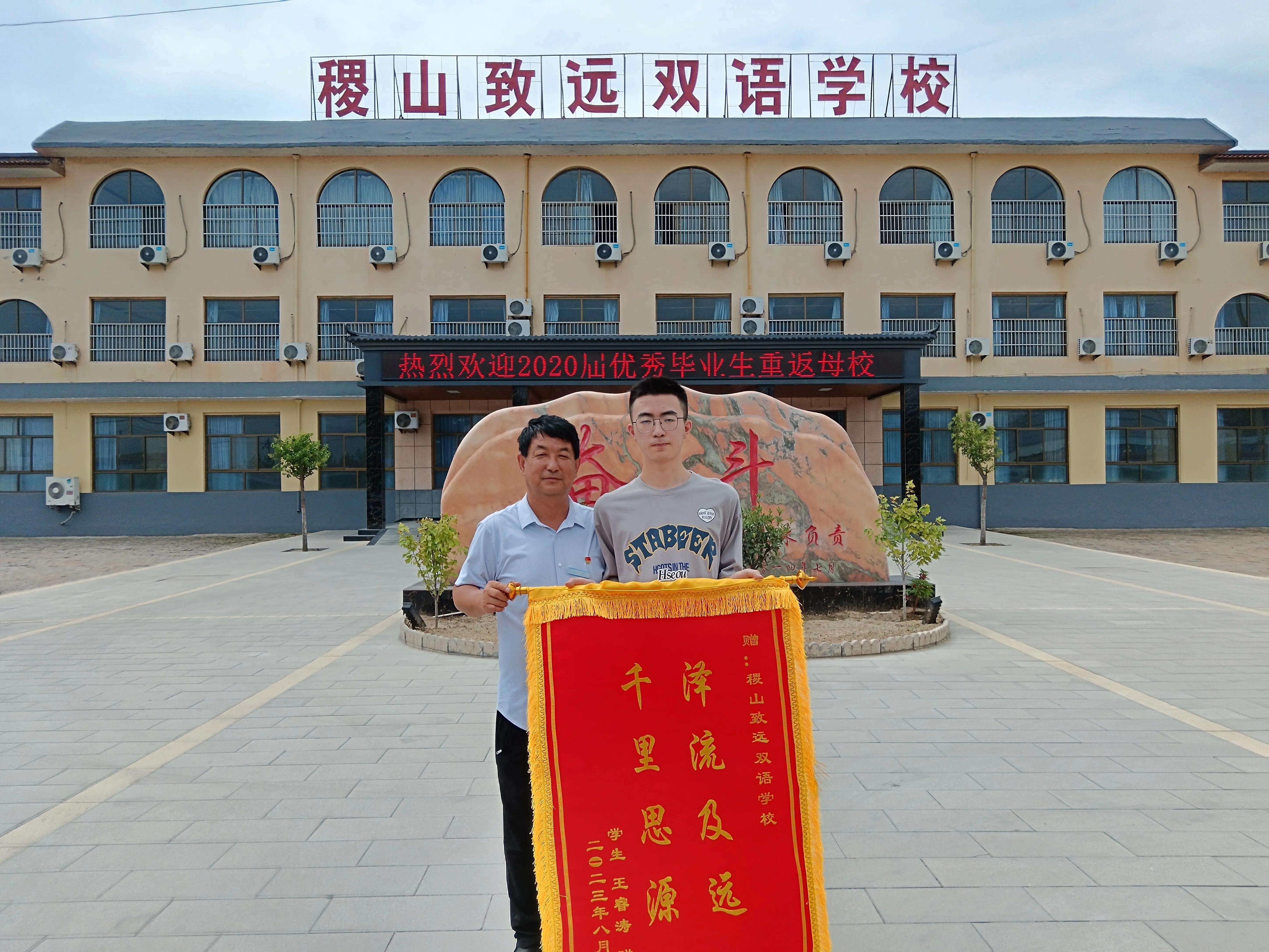 饮水思源，感恩母校(图13)