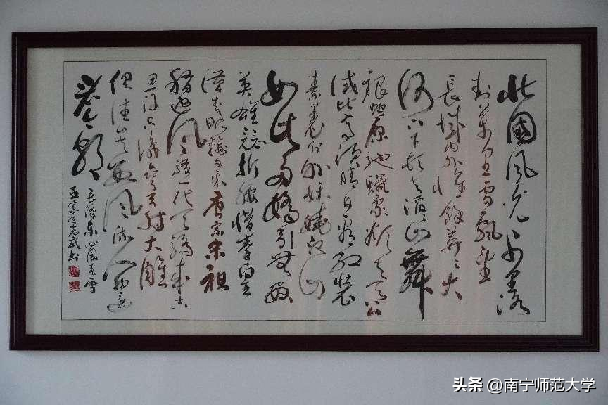 犹记当年“行知园”——致母校70华诞(图5)