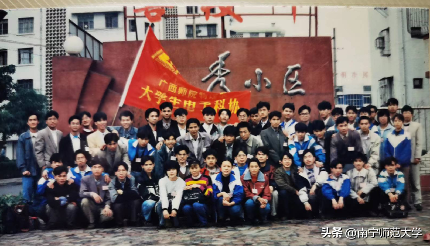 犹记当年“行知园”——致母校70华诞(图7)