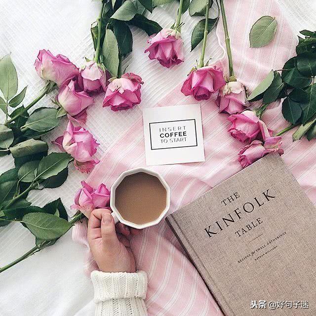 微信朋友圈经典阳光说说，开朗洒脱，让人一看就想赞(图9)