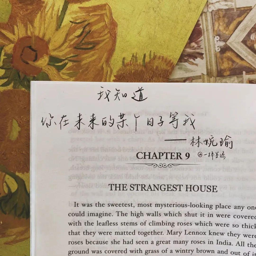 文案｜|高级的微信状态句子(图3)