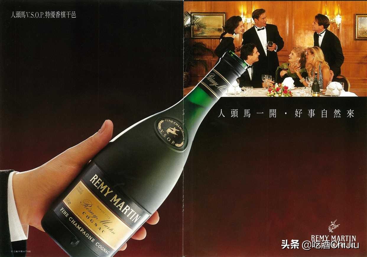 “人头马一开，好事自然来”，这句广告词好在哪里？(图3)