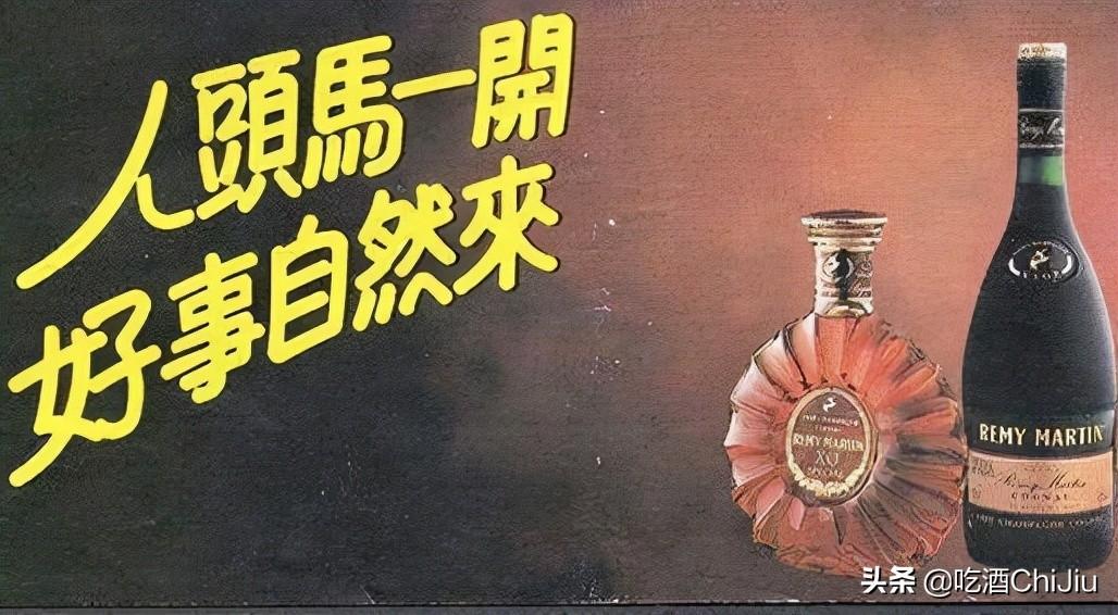 “人头马一开，好事自然来”，这句广告词好在哪里？(图4)