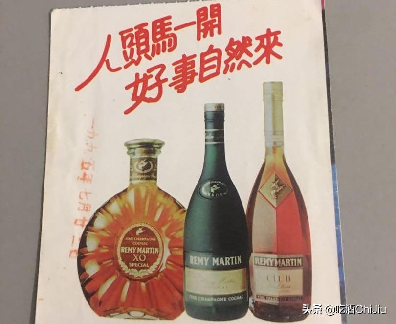 “人头马一开，好事自然来”，这句广告词好在哪里？(图8)