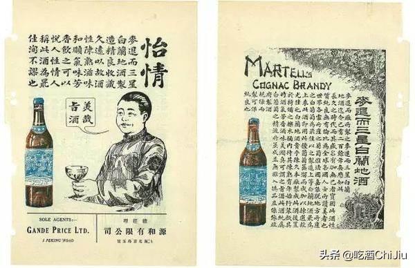 “人头马一开，好事自然来”，这句广告词好在哪里？(图9)