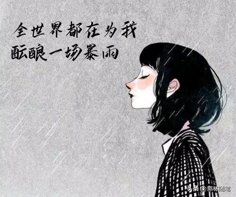 瞬间红了眼眶的文案，“说了再见却发现再也见不到”(图3)