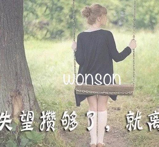 散文：攒足失望渐行渐远，直到销声匿迹再也不见(图2)