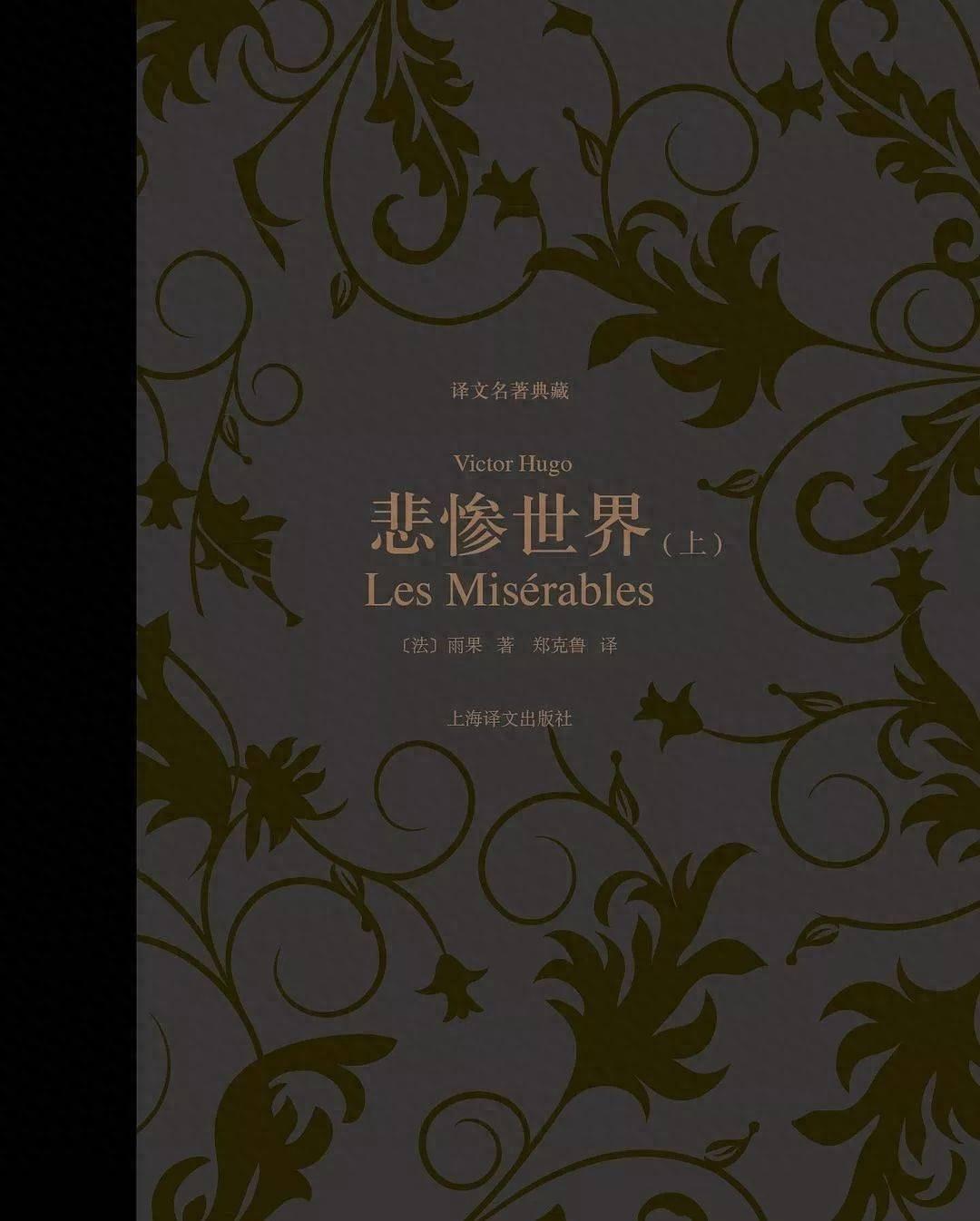 爱，除了自己，既不给予，也不索取——震憾心灵的名言100句之一(图1)