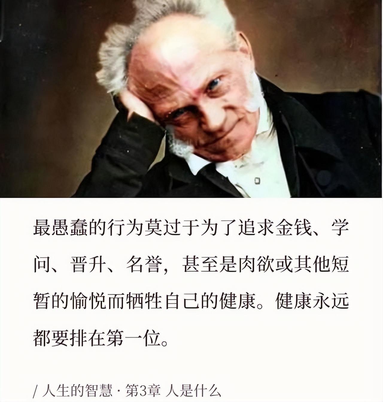 爱，除了自己，既不给予，也不索取——震憾心灵的名言100句之一(图3)