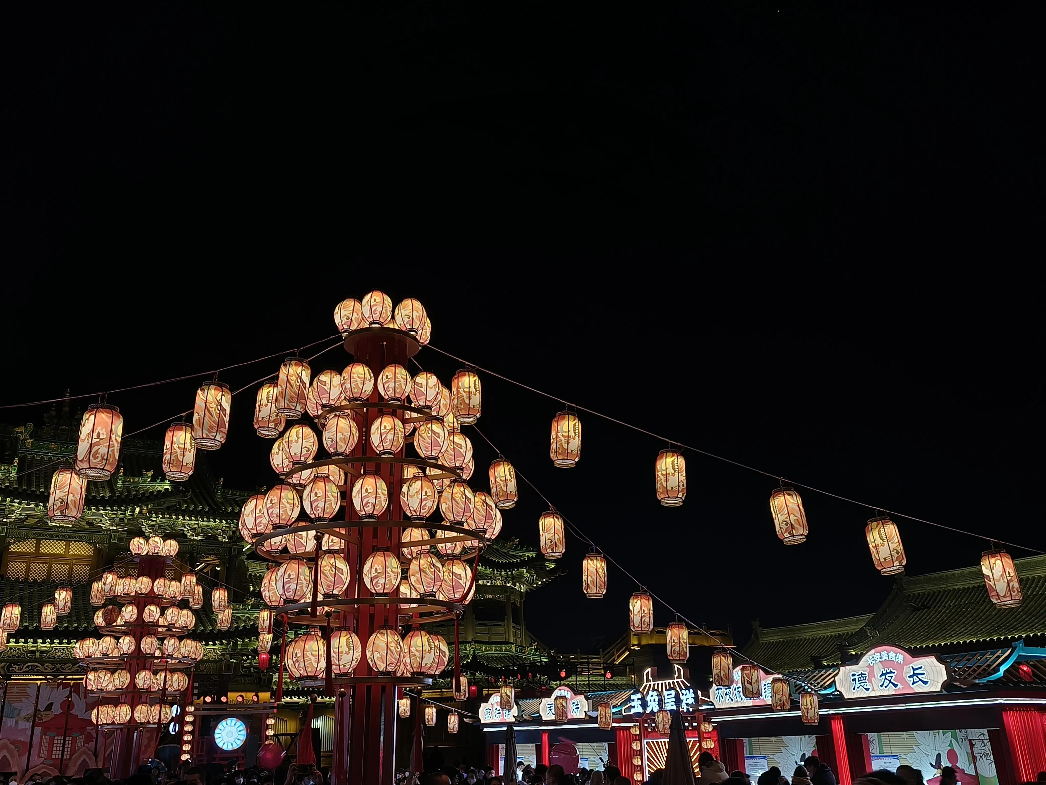 文案/灯会(图1) 文案/灯会(图1)