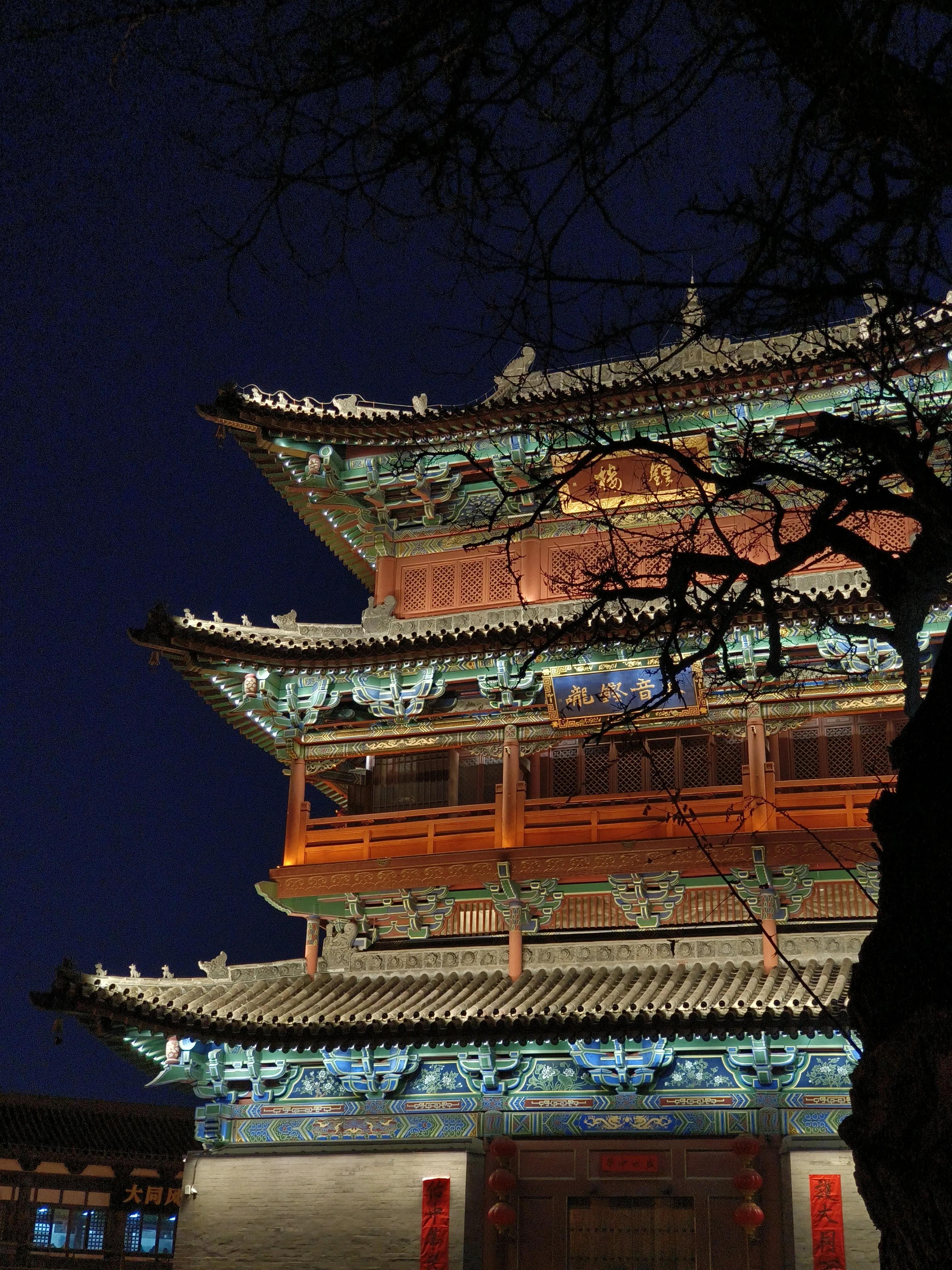 文案/灯会(图2) 文案/灯会(图2)