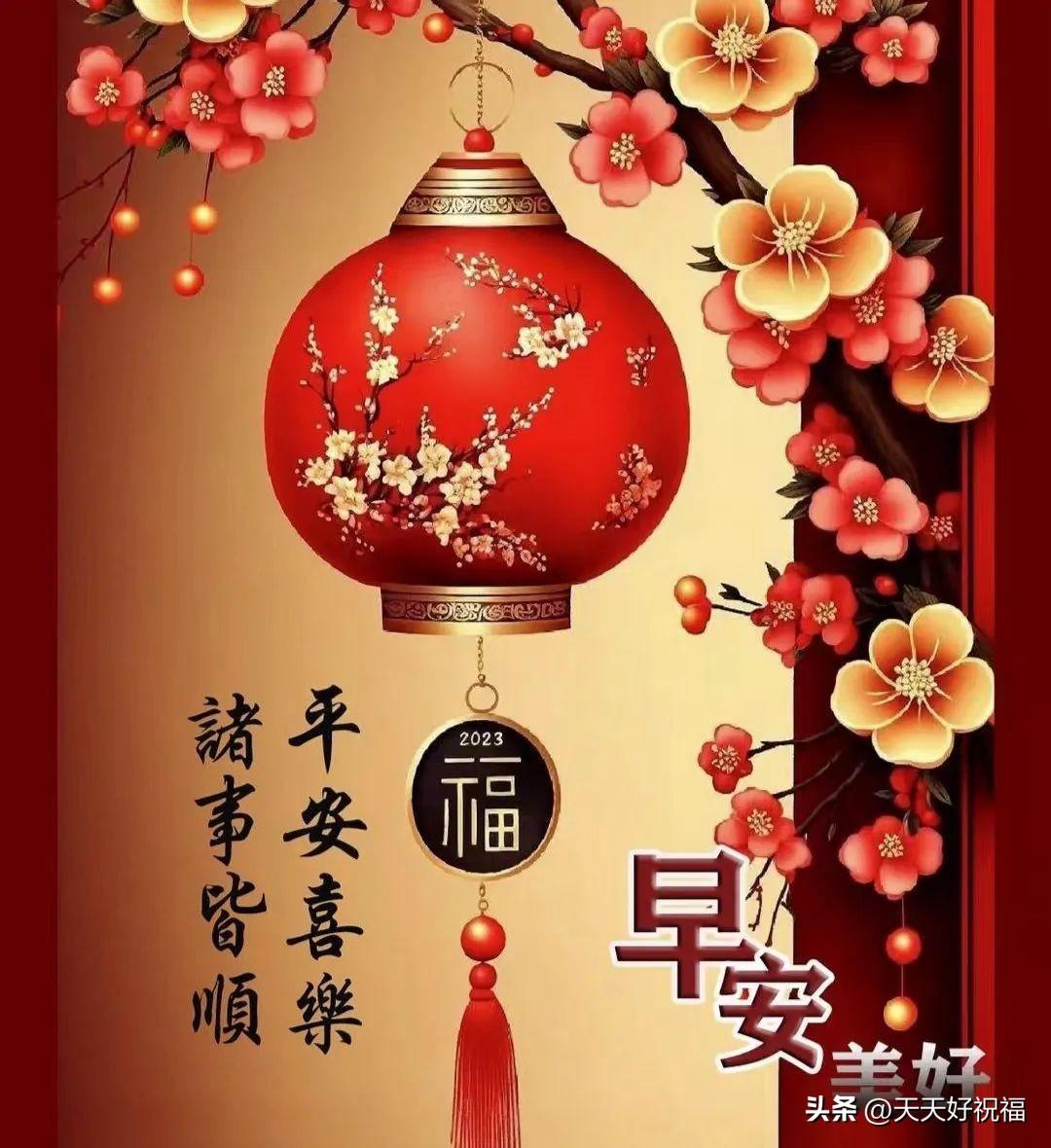精选早安暖心祝福语创意唯美图片带字，微信早上好给亲友问候语录(图8)