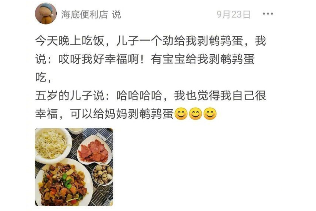 家长晒出萌娃语录，每句话都柔软戳心，网友直呼太治愈(图6)