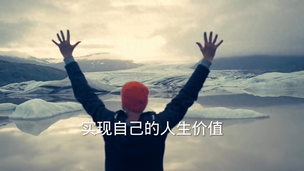 励志句子《相信自己独一无二》(图1)