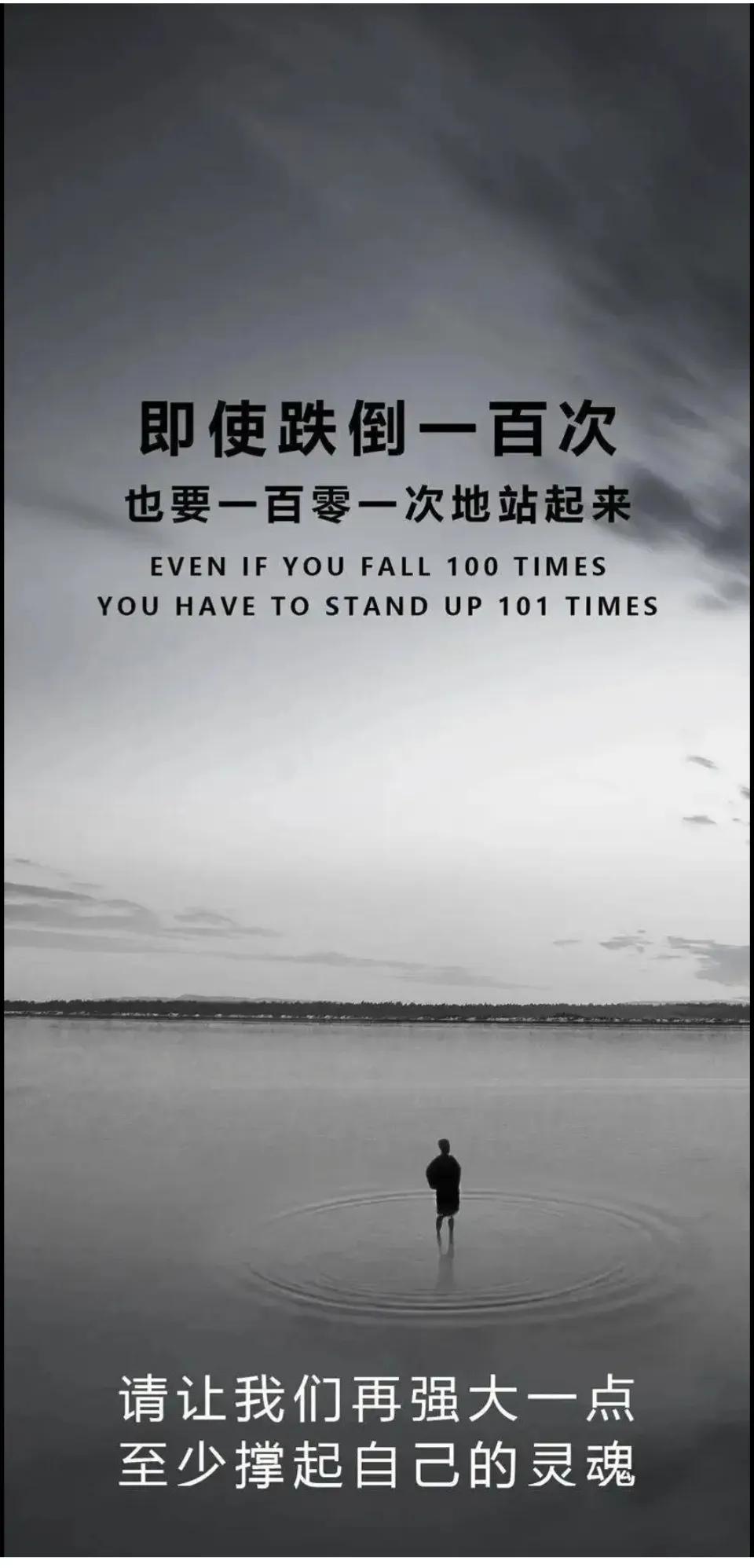 励志16金句，“坚持努力，不要放弃”(图2)