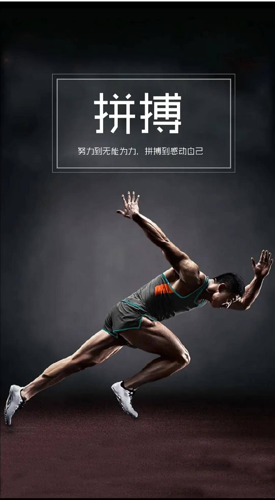 励志16金句，“坚持努力，不要放弃”(图3)