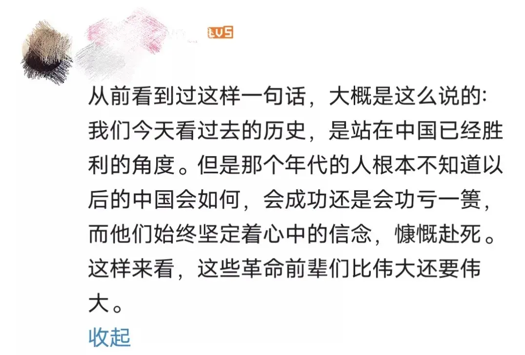《觉醒年代》刷屏,10句经典台词火了:一生最该看透10条生活真相(图3) 《觉醒年代》刷屏,10句经典台词火了:一生最该看透10条生活真相(图3)