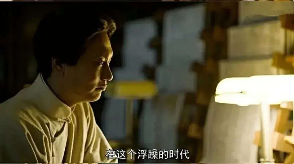 《觉醒年代》刷屏,10句经典台词火了:一生最该看透10条生活真相(图7) 《觉醒年代》刷屏,10句经典台词火了:一生最该看透10条生活真相(图7)