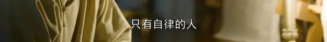 《觉醒年代》刷屏,10句经典台词火了:一生最该看透10条生活真相(图8) 《觉醒年代》刷屏,10句经典台词火了:一生最该看透10条生活真相(图8)