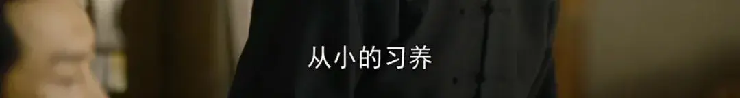《觉醒年代》刷屏,10句经典台词火了:一生最该看透10条生活真相(图13) 《觉醒年代》刷屏,10句经典台词火了:一生最该看透10条生活真相(图13)
