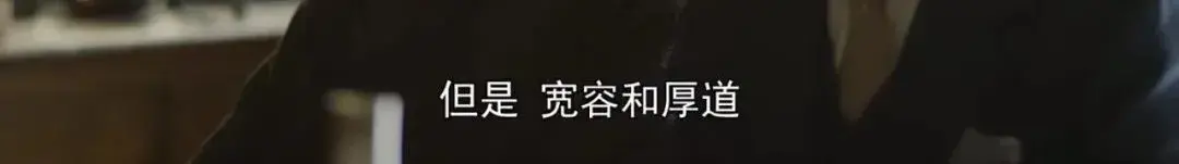 《觉醒年代》刷屏,10句经典台词火了:一生最该看透10条生活真相(图14) 《觉醒年代》刷屏,10句经典台词火了:一生最该看透10条生活真相(图14)