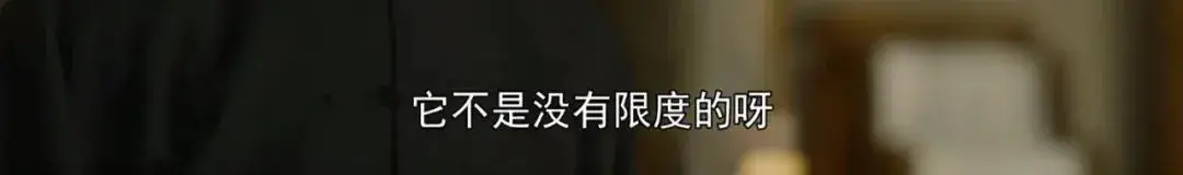 《觉醒年代》刷屏，10句经典台词火了：一生最该看透10条生活真相(图15)