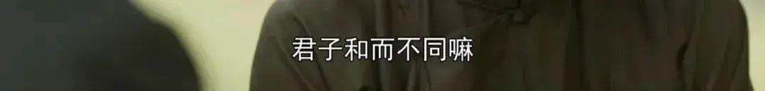 《觉醒年代》刷屏，10句经典台词火了：一生最该看透10条生活真相(图19)
