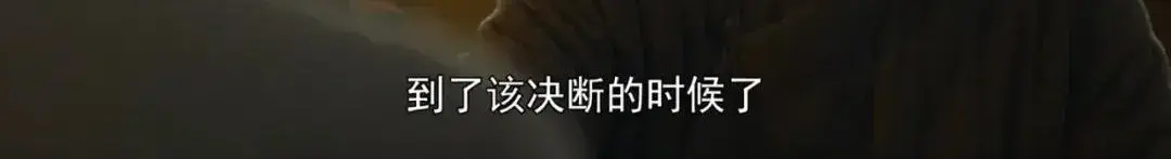 《觉醒年代》刷屏，10句经典台词火了：一生最该看透10条生活真相(图33)