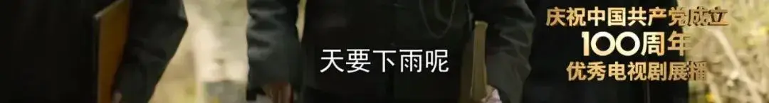 《觉醒年代》刷屏,10句经典台词火了:一生最该看透10条生活真相(图36) 《觉醒年代》刷屏,10句经典台词火了:一生最该看透10条生活真相(图36)