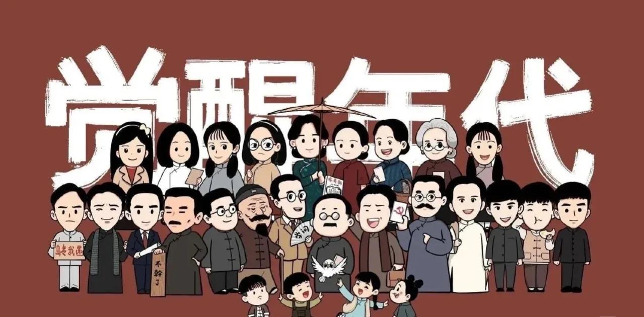 《觉醒年代》的那些金句名言(图5) 《觉醒年代》的那些金句名言(图5)