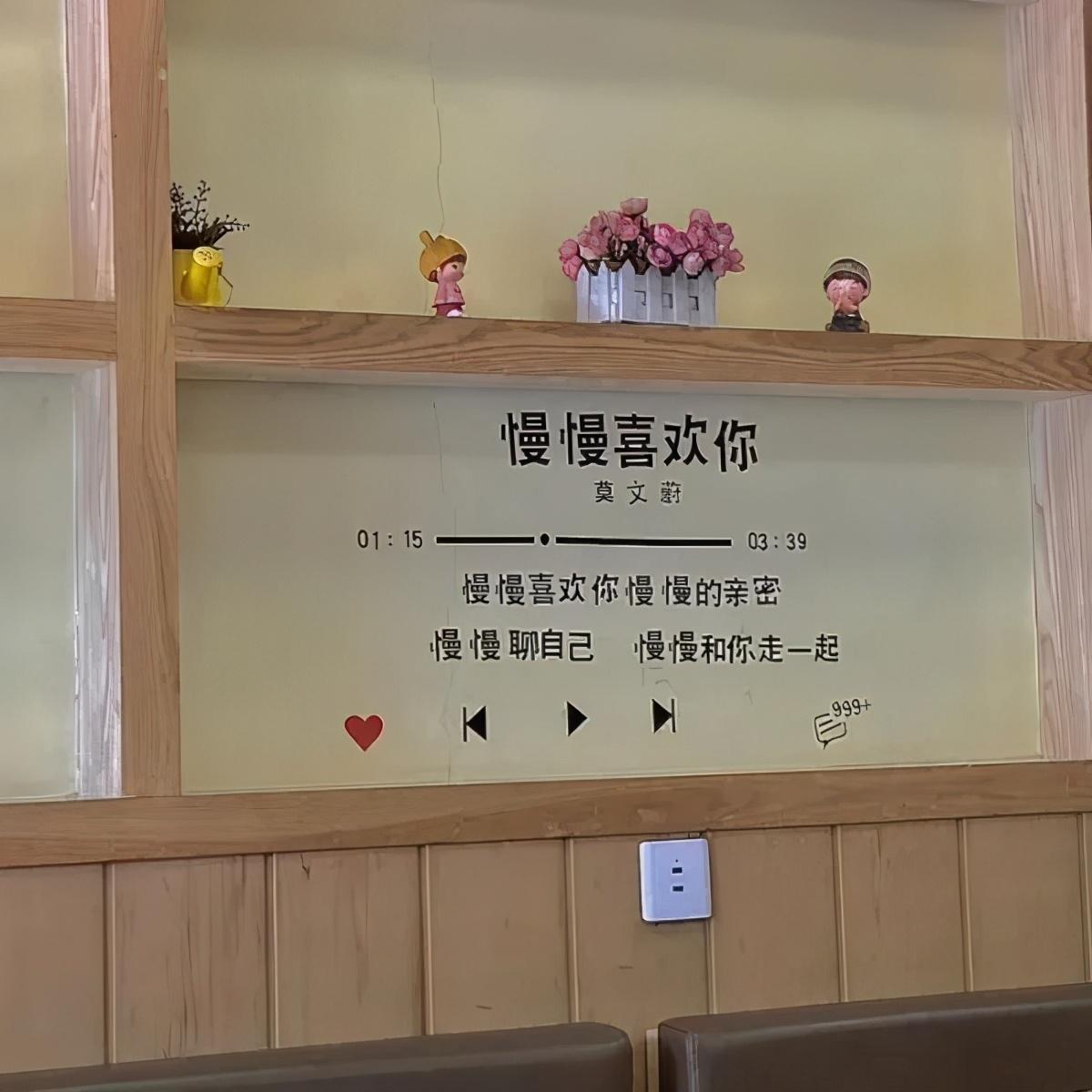 带有春夏秋冬四季的温柔文案(图1)