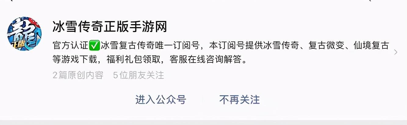 热血传奇：这些语录你说过吗(图3)