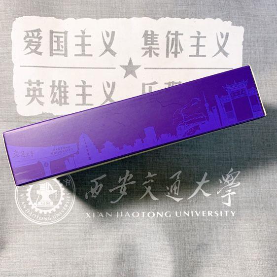 交大有礼啦～“交大情书”“网红月饼”等着你(图3)