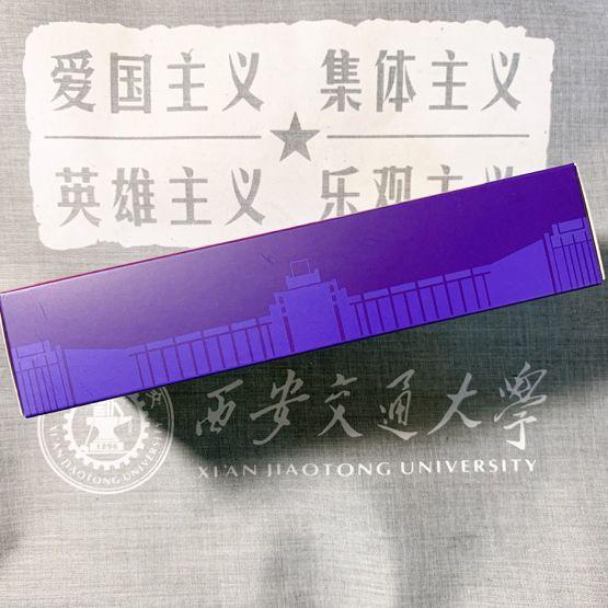 交大有礼啦～“交大情书”“网红月饼”等着你(图4)