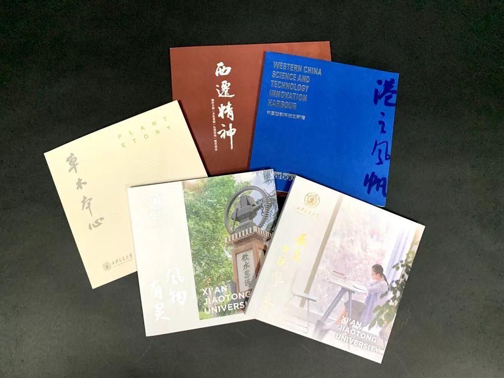 交大有礼啦～“交大情书”“网红月饼”等着你(图7)