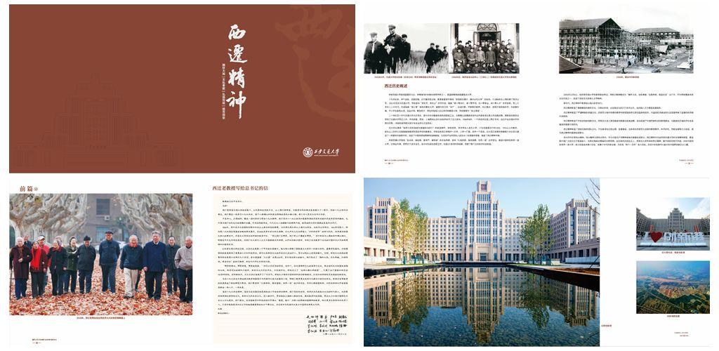 交大有礼啦～“交大情书”“网红月饼”等着你(图8)