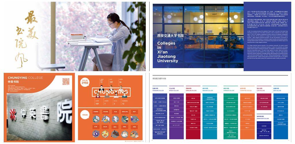 交大有礼啦～“交大情书”“网红月饼”等着你(图10)