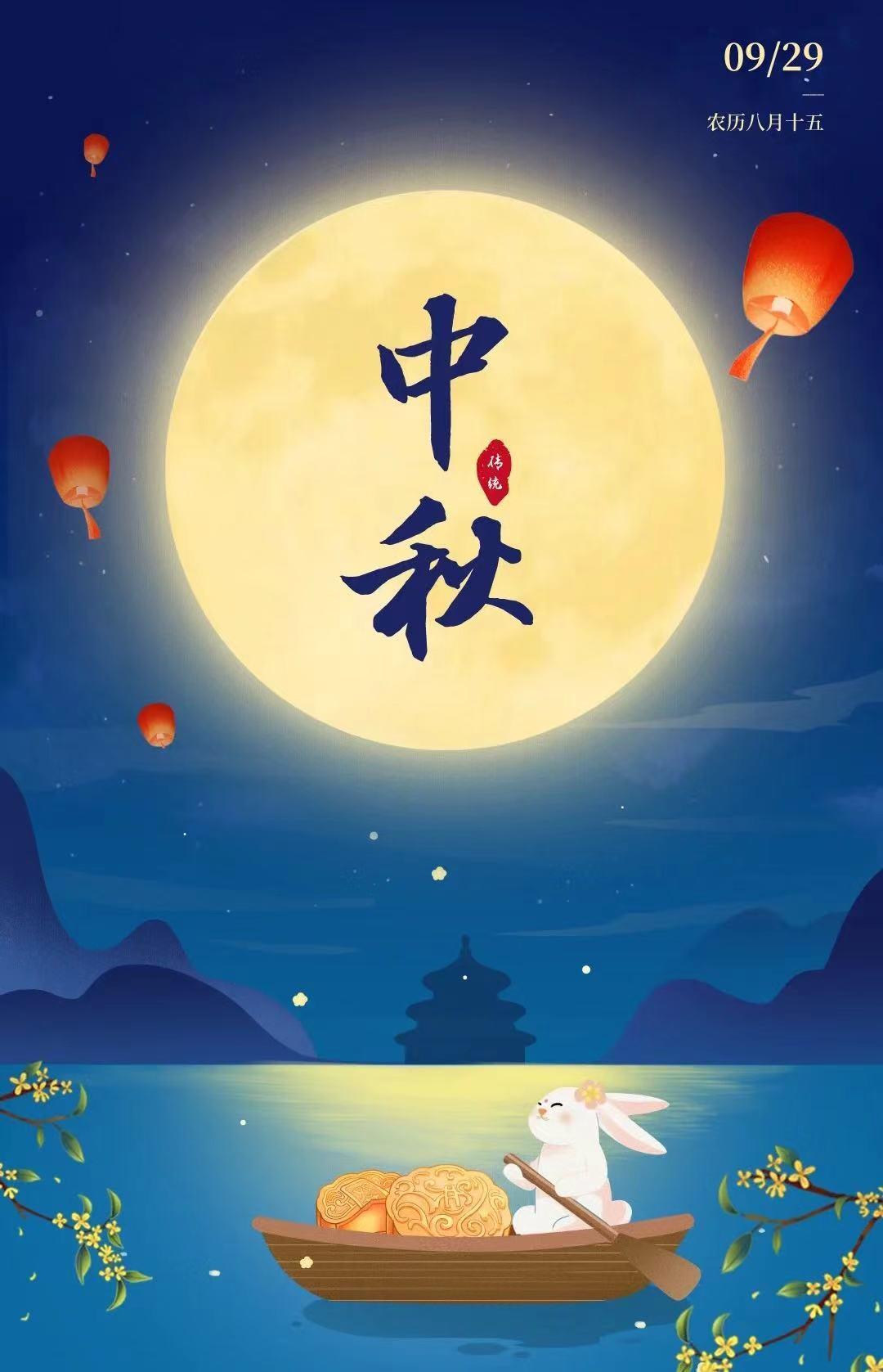 中秋节送礼文案，这16句狠狠卖货(图1)