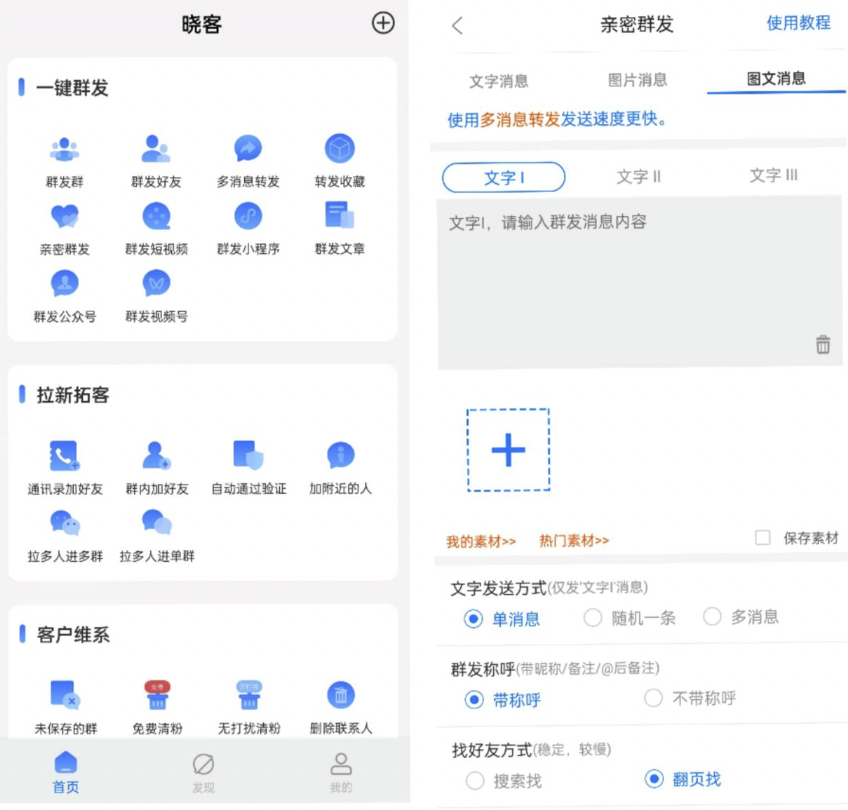 中秋节送礼文案，这16句狠狠卖货(图2)