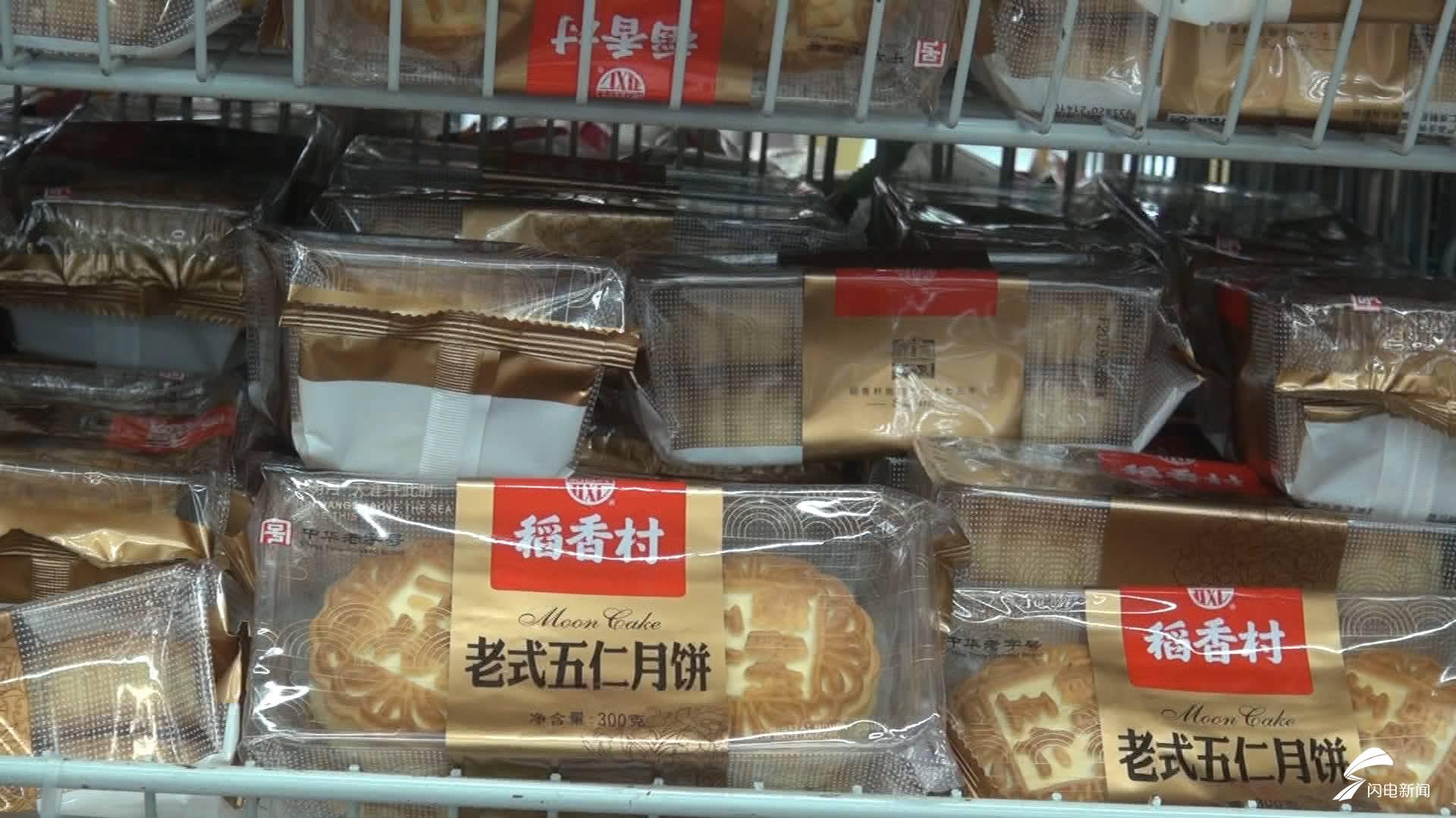 中秋佳节共团圆｜五仁月饼，济南人偏爱的老味道(图2)