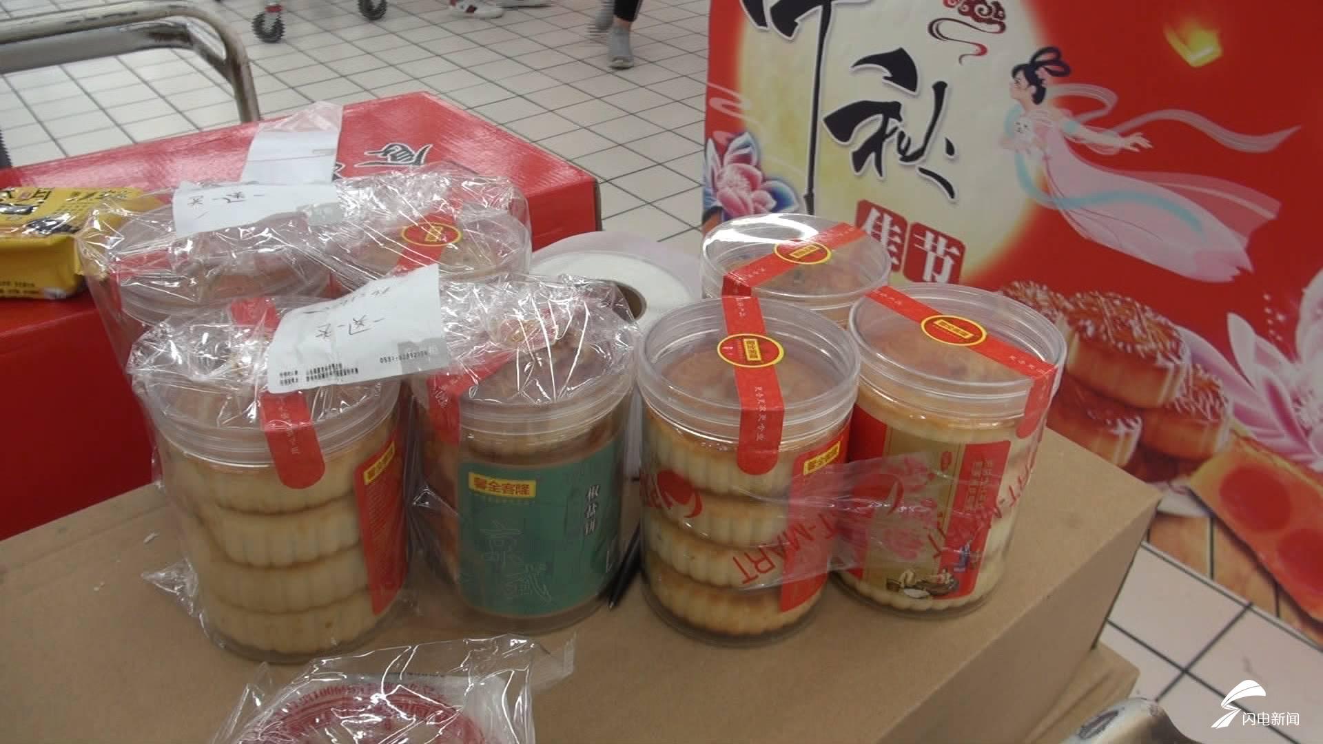 中秋佳节共团圆｜五仁月饼，济南人偏爱的老味道(图3)