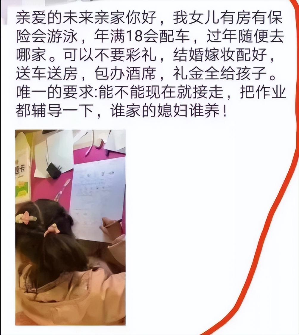 “这是造句不是造谣”，小学生用“像”造句走红，妈妈默念亲生的(图2)