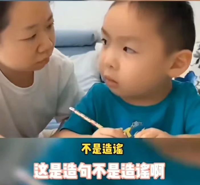 “这是造句不是造谣”，小学生用“像”造句走红，妈妈默念亲生的(图6)