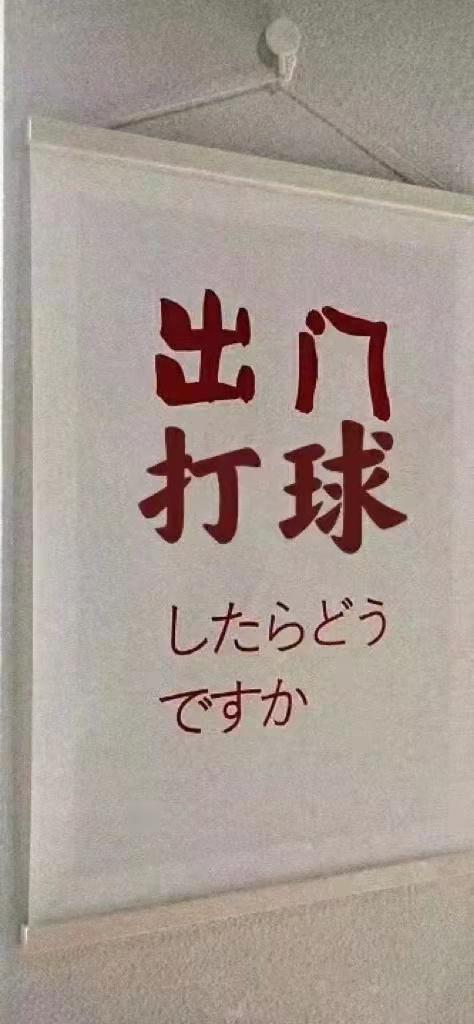 有什么关于篮球的文案？(图2)