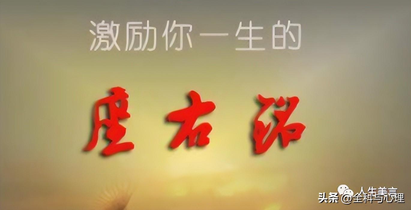 八个字的励志短语，霸气简短个性签名文案(图2)