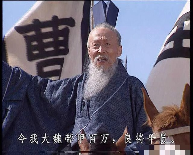 《三国演义》经典语录100句,句句精辟,醍醐灌顶(图31) 《三国演义》经典语录100句,句句精辟,醍醐灌顶(图31)