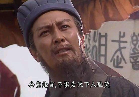 《三国演义》经典语录100句，句句精辟，醍醐灌顶(图33)